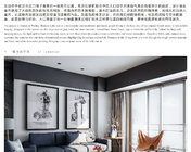 湖北省武汉市越秀·星汇君泊住宅方案设计  众舍 | zones ：