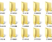 室内设计3d软包模型大全,常用3Dmax软包模型！