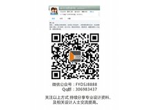 极乐世界169房子BVN架构