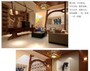 禅意质朴现代客餐厅-带贴图材质灯光-max2010+效果图