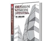 《视界·国际办公建筑 DESIGN VISION》  共369页