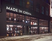 哥德堡“中国制造” 餐饮店室内设计