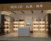 时尚鞋店 品牌鞋专卖店 max2012 贴图灯光材质齐全+效果图