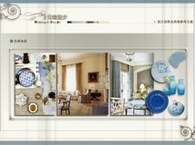 戴坤—绿城青山湖曼陀花园