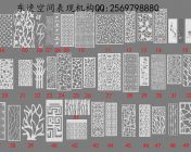 屏风隔断模型总汇