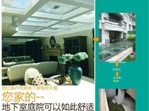 如此阳光明媚的地下室空间！！！！