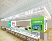 手机专卖店带材质灯光贴图---3dmax2012