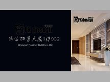 2013梁醒辉设计作品---虽简. 唯味依在