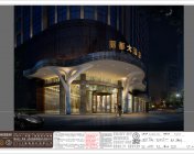 邵东丽都酒店