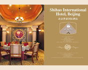 中国酒店设设计之--北京五星级酒店