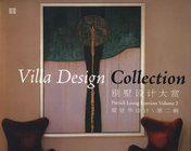 VILLA DESIGN COLLECTION 《派意在观澜》 室内设计电子书分享