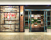 主题餐厅设计-花中城杭州中铁店主题餐厅设计