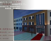 2012华夏国际旅行社