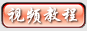 max��Ƶ�̳�