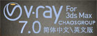 sray6.0