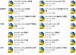 KSD高端别墅综合技法精粹视频教程 | 原价1640