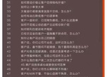 室内设计签单技巧 | 室内设计师50个签单话术丨视频教程