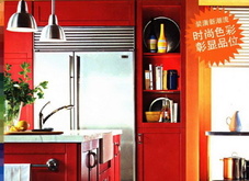 室内设计师专用配色色谱.pdf